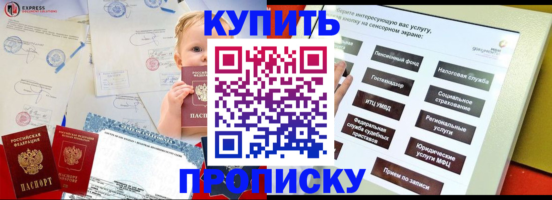миграционный учет в Красноуфимске