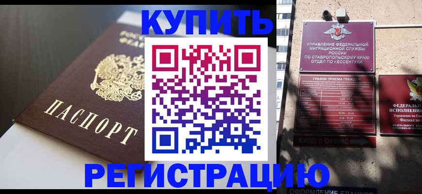найти адрес прописки в Красноуфимске